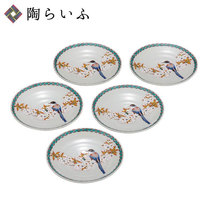 九谷焼 - 5.2号皿揃 花鳥 和食器 皿 中皿 取皿 一般受け 差し上げ物 仕かける 差し上げ物 k9-95 かざり付ける九鼎大呂