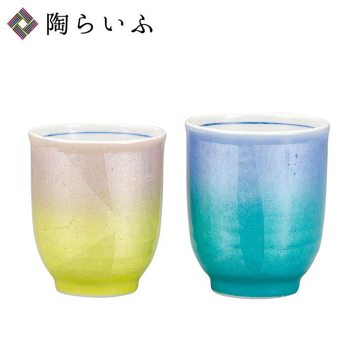 九谷焼 組湯呑 二色銀彩 和食器 組湯呑 夫婦湯呑 ペア セット 人気