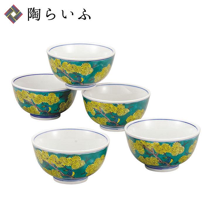 九谷焼 - 汲出揃 吉田屋松に鳥 和食器 汲出し 湯呑 仕掛ける 差し上げ物 一般受け 差し上げ物 k9-817 かざり付ける九鼎大呂 茶器-食器、グラス、カトラリー
