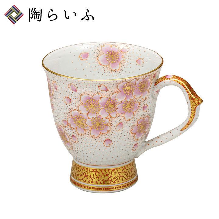 九谷焼 マグカップ 金襴手さくら / 福田良則 人気 ギフト 贈り物 結婚祝い 内祝い お祝い k9-1001 木箱入り
