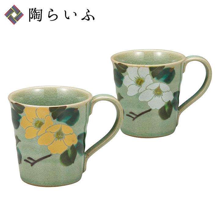 九谷焼 ペアマグカップ 金銀椿 和食器 マグカップ ペア 人気 ギフト セット 贈り物 k9-1021 化粧箱入り