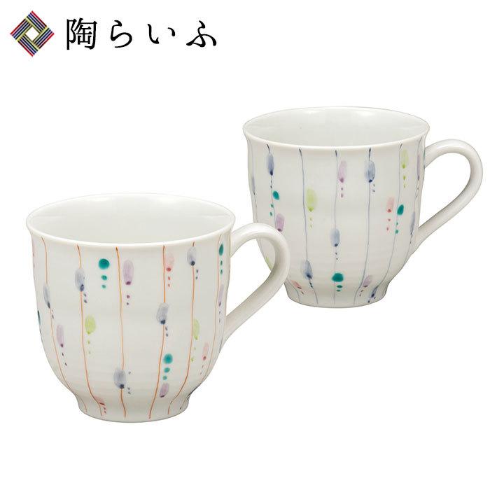 九谷焼 ペアマグカップ 彩十草 和食器 マグカップ ギフト ペア 人気 贈り物 k9-1023 化粧箱入り
