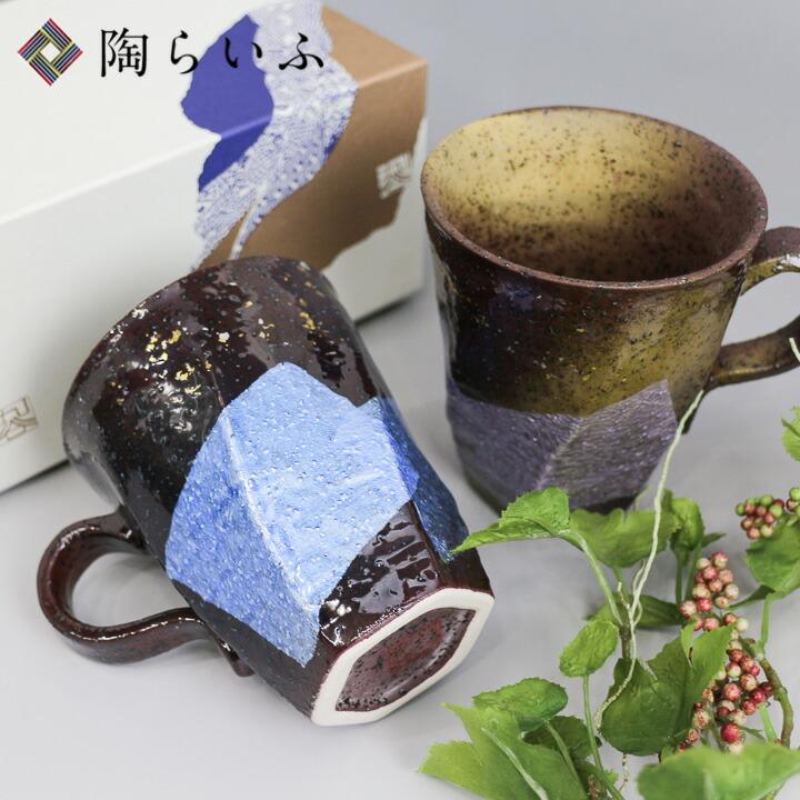 九谷焼 ペアマグカップ 銀彩金銀ちらし/美山窯 送料無料 和食器 九谷焼 ペアマグカップ 銀彩金銀ちらし/美山窯 送料無料 和食器
