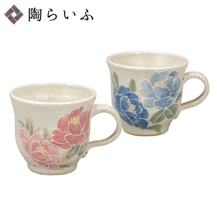 九谷焼 - ペアマグカップ 香華 / 相川志保 一般受け 差し上げ物 差し上げ物 一緒になる御祝い 内祝い 御祝い k9-1077 かざり付ける九鼎大呂