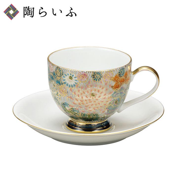 九谷焼 カップ&ソーサー 金花詰 送料無料 和食器 コーヒー 九谷焼 カップ&ソーサー 金花詰 送料無料 和食器 コーヒー
