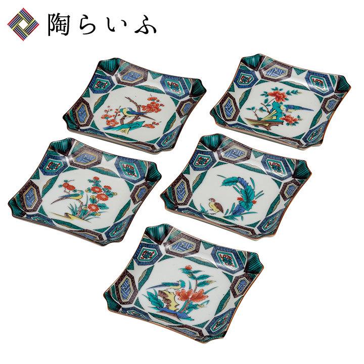 九谷焼 4.2号皿揃 古九谷花鳥絵変り 送料無料 和食器 皿 中皿 取皿