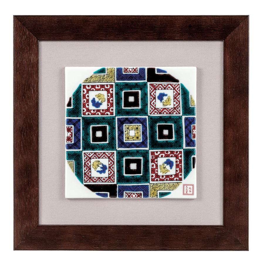 九谷焼 陶額 石畳の図/大志窯＜送料無料 置物 額飾り 陶額 陶板画