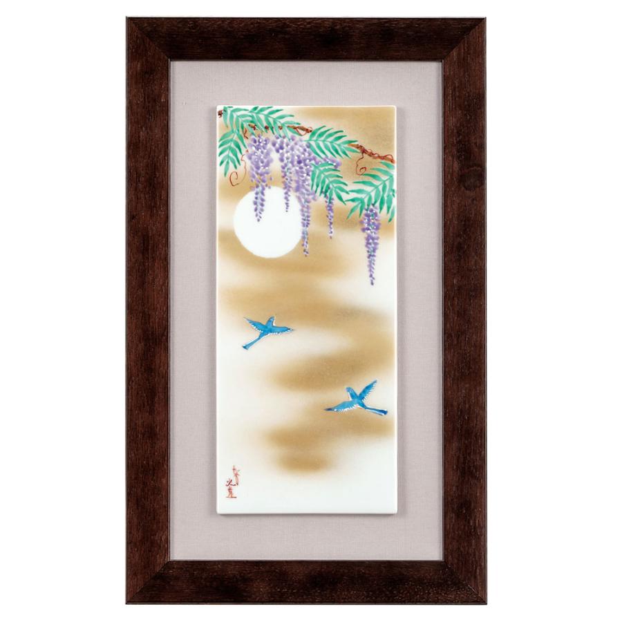 九谷焼 陶額 月に藤 / 光崖窯｜ 置物 額飾り 陶額 陶板画 アートパネル