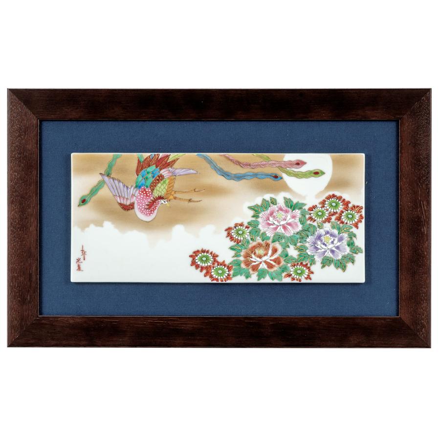 九谷焼 陶額 牡丹鳳凰 / 光崖窯｜ 置物 額飾り 陶額 陶板画 アート