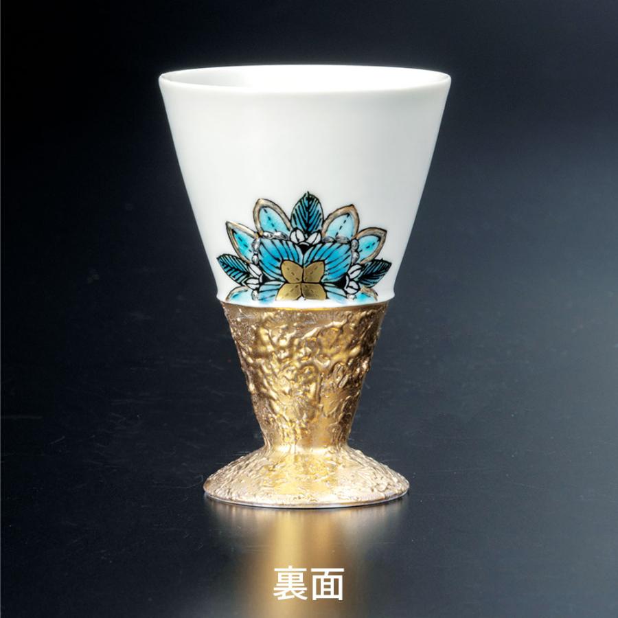 九谷焼 酒盃 線描色絵金彩 / 北村和義｜ 酒器 盃 ぐい呑 人気 ギフト