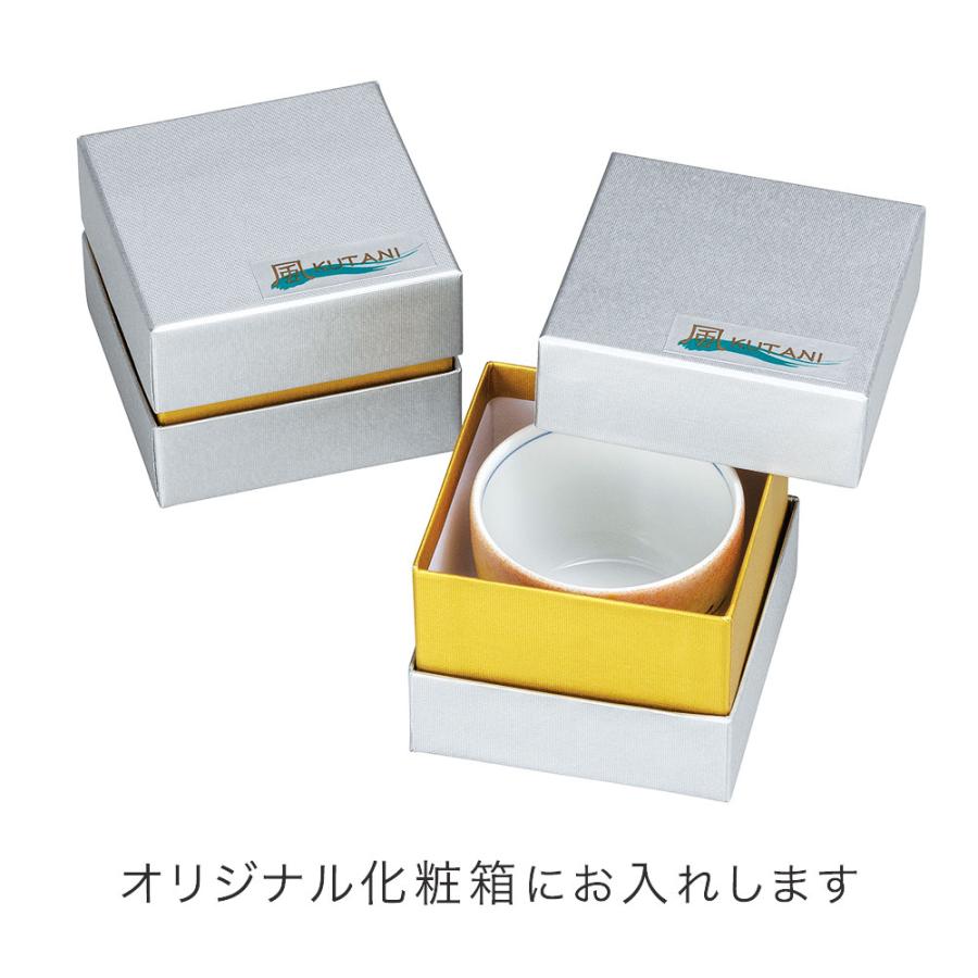 越前焼　陶杉窯　工房歩　中村豊　酒盃　盃　杯　酒器　ぐい呑　共箱　共布 2026年最新】Yahoo!オークション -中村豊(日本の陶磁)の中古品・新品