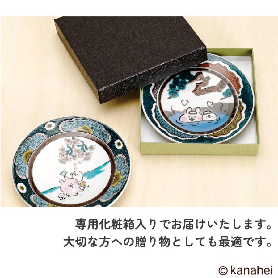 九谷焼 カナヘイの小動物 ピスケとうさぎ 小皿 / 晴寿窯＜12cm 全2種