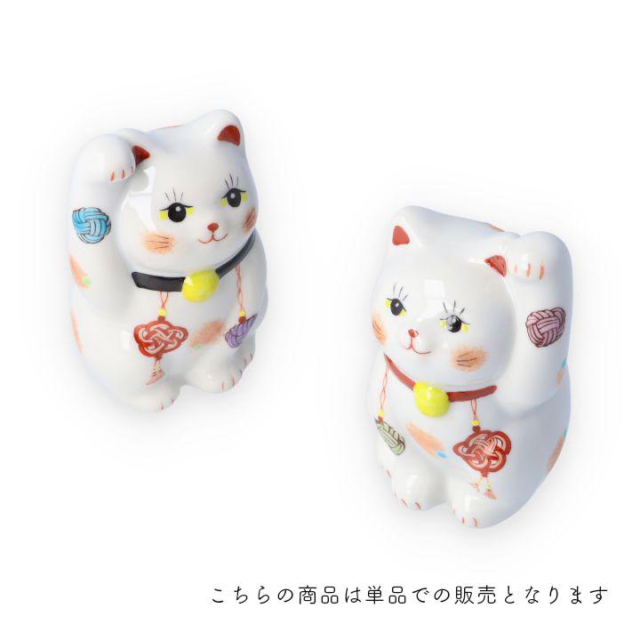 九谷焼 招き猫 水引 -結- 赤（左手） / 虚空蔵窯 置物 縁起物 招き猫