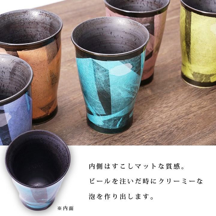 九谷焼 選べる5色 中空二重構造 キーポカップ 銀彩 【単品】レギュラー