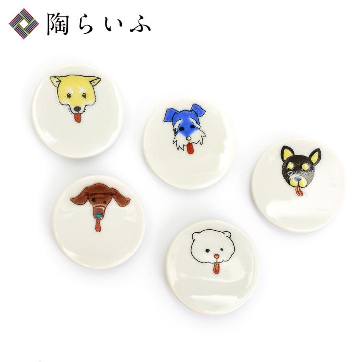 九谷焼 わんわんのペロペロ箸置セット Kutani Seal クタニシール 食卓小物 箸置き 人気 ギフト 内祝い Ks2 110 使う 贈る 九谷焼専門店 陶らいふ 通販 Yahoo ショッピング