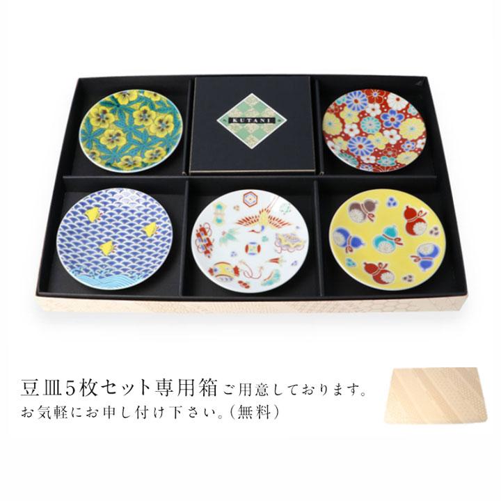 九谷焼 全33種 縁起豆皿コレクション 吉祥 / 青郊窯 | 径9.5cm 九谷焼 全33種 縁起豆皿コレクション 吉祥 / 青郊窯 | 径9.5cm
