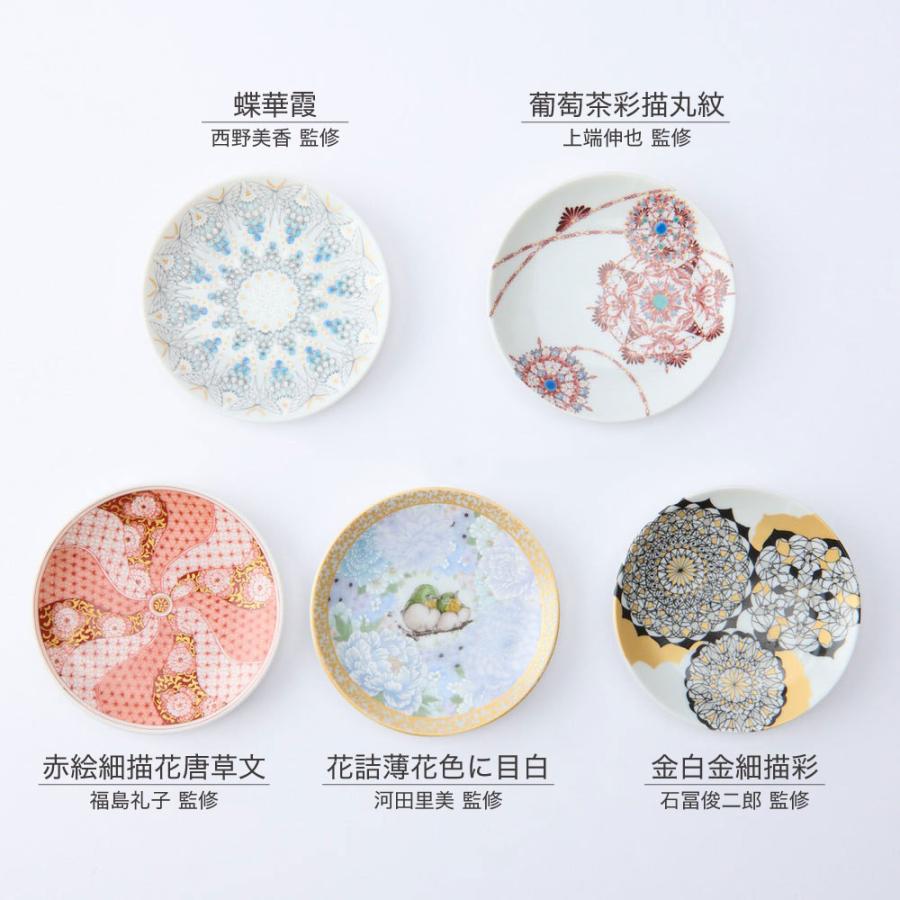 c808 岩谷焼 豆皿 5枚 小皿 c808 岩谷焼 豆皿 5枚 小皿 - メルカリ