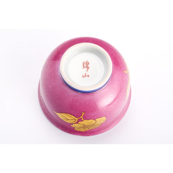 九谷焼 色絵金彩 盃 椿紋 薄紅 / 錦山窯 KINZAN 和食器 酒器 人気