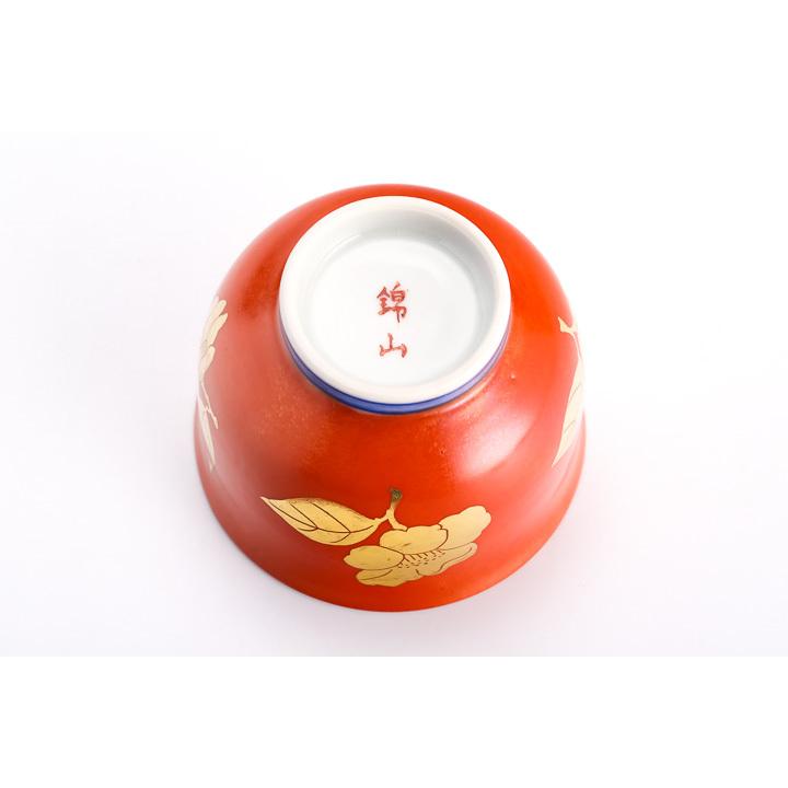 九谷焼 色絵金彩 盃 椿紋 橙 /錦山窯 KINZAN 和食器 酒器 人気 ギフト