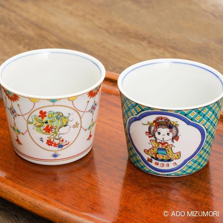 九谷焼 水森亜土 2柄から選べる そばちょこ 和食器 カップ 猪口 人気