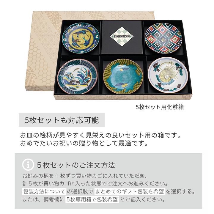 古越前　越前焼　向付　豆皿　菓子皿　蔵出し　１０客 古越前 越前焼 向付 豆皿 菓子皿 蔵出し 10客 - メルカリ