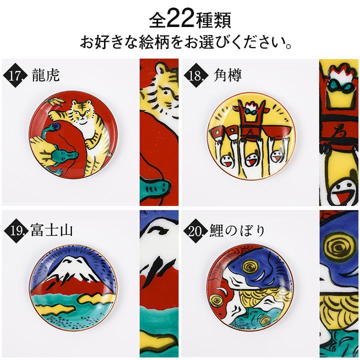 九谷焼　箸置　5個　セット　おまけボヘミアグラス付き 九谷焼 箸置 5個 セット おまけボヘミアグラス付き 九谷焼 箸置