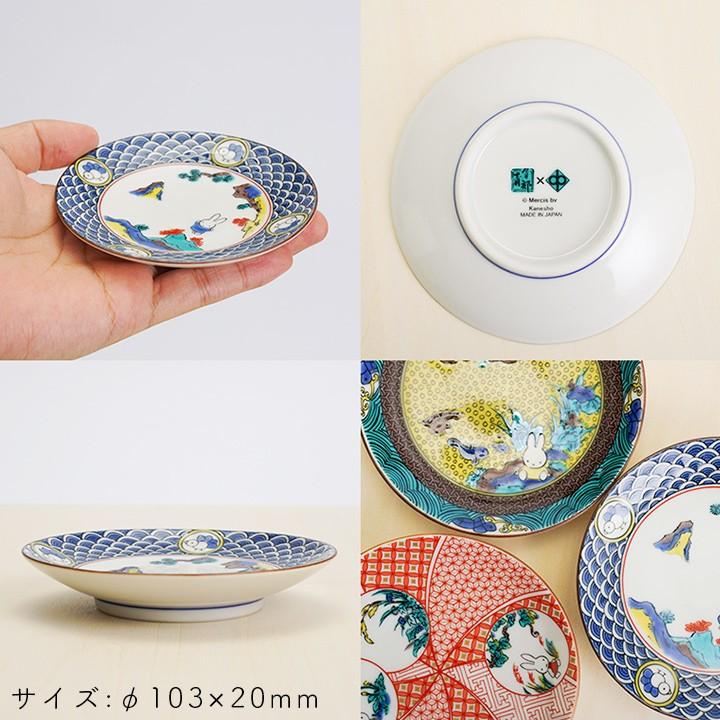 九谷焼 ミッフィー 小皿 和食器 取皿 人気 ギフト 贈り物 退職 九谷焼 ミッフィー 小皿 和食器 取皿 人気 ギフト 贈り物 退職