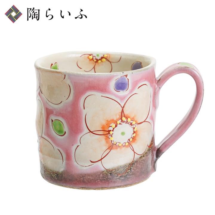 九谷焼 マグカップ ピンク花うらら / 虚空蔵窯 和食器 カップ マグカップ人気 ギフト 結婚祝い 内祝い お祝い