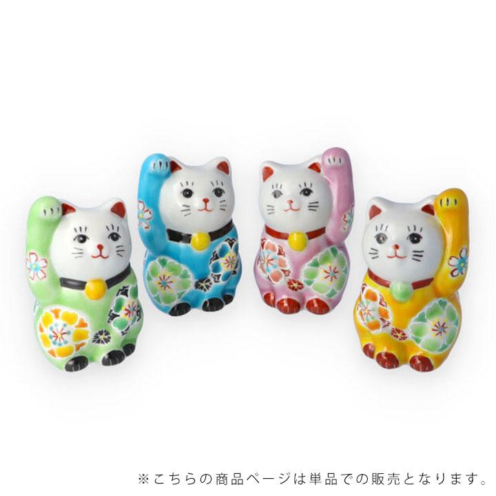 九谷焼 招き猫 重ね桜【ピンク】（左手） / 虚空蔵窯 置物 縁起物