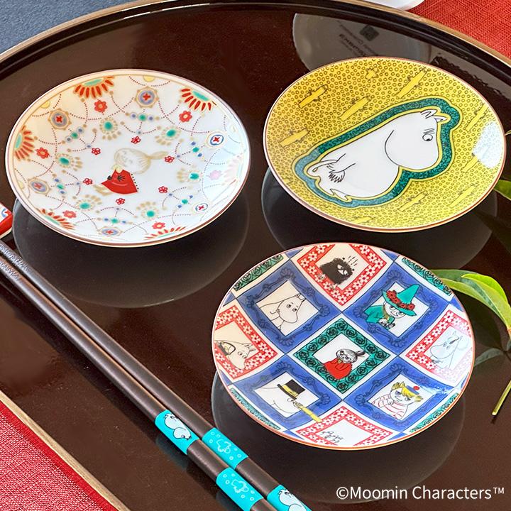 九谷焼 【選べる3種類】 ムーミン 豆皿 / 青郊窯 ｜ 10.5cm 小皿 取り