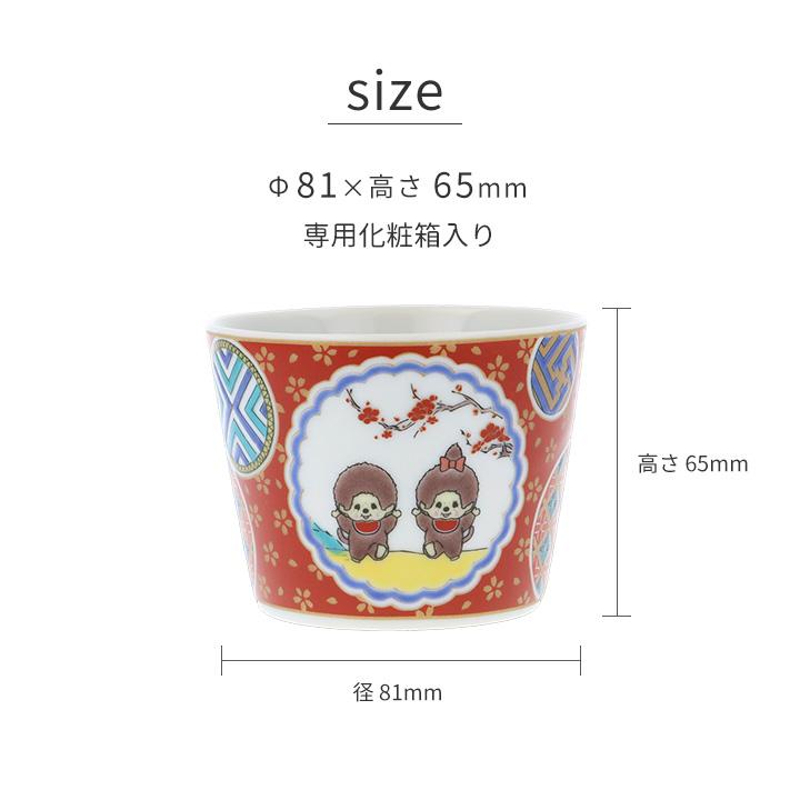 ドラゴンボール　九谷　マグカップ　蕎麦猪口　豆皿コンプリートセット ドラゴンボール 九谷焼 豆皿&ミニカップ 4個セット - メルカリ