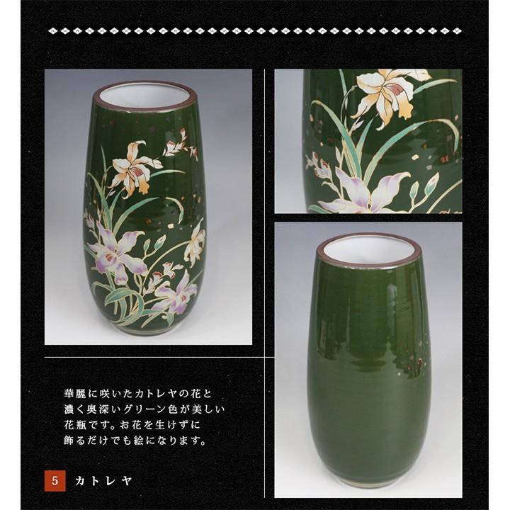 九谷焼 砲型花瓶 5種 花器 花瓶 仏事用花瓶 仏壇用 お盆用 人気 ギフト 記念品 Mrb 6 使う 贈る 九谷焼専門店 陶らいふ 通販 Yahoo ショッピング