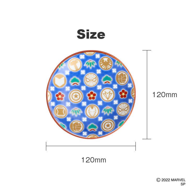 九谷焼 3柄から選べる マーベル 小皿 12cm 和食器 取皿 豆皿 人気