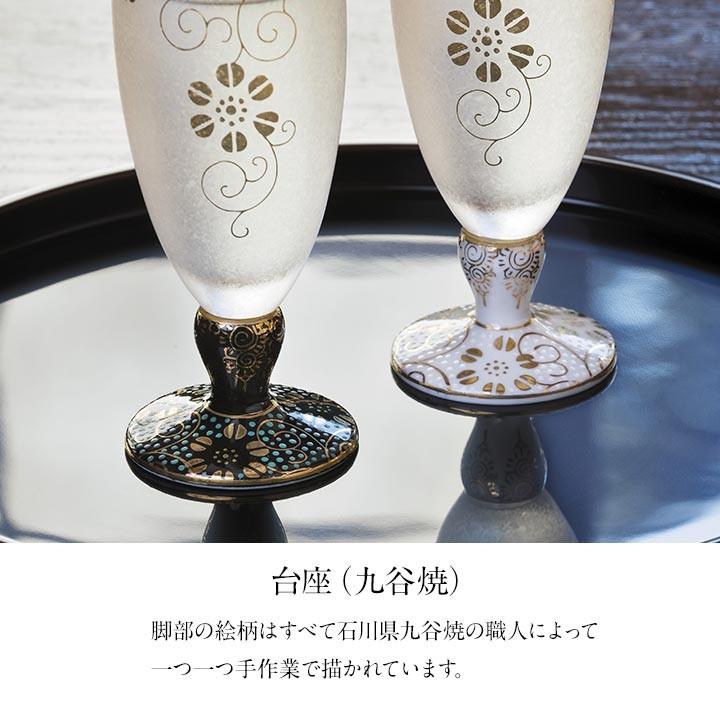 お値下げしました、九谷 青粒　歌仙盃 九谷焼 STYLeNCE スタイレンス - 青粒（あおちぶ）白粒（しろち