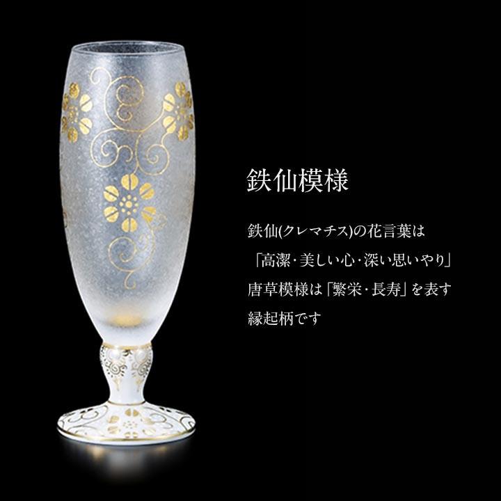 九谷焼 みぞれ九谷 青粒鉄仙・白粒鉄仙 和食器 酒器 グラス 人気