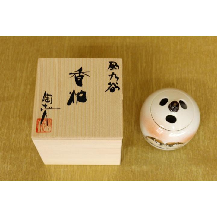 九谷焼 豆香炉 二雀図 中村陶志人 香炉 飾り香炉 人気 ギフト 贈り物