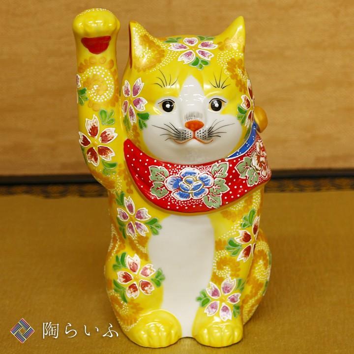 九谷焼 7.5号招猫 黄地桜華盛｜置物 縁起物 招き猫 人気 ギフト お祝い