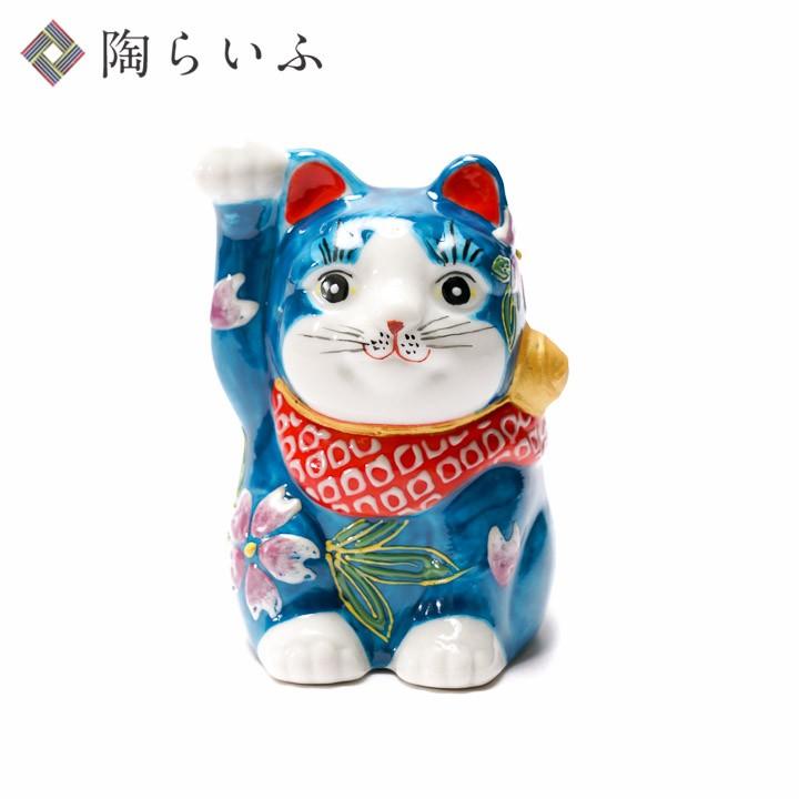九谷焼 2.5号招猫 青地華盛(紫)｜置物 縁起物 招き猫 人気 ギフト