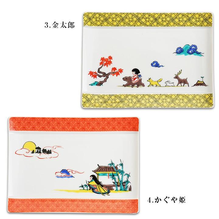 九谷焼 古九谷風日本むかしばなし 長角皿 /青郊窯 皿 小皿 豆皿 九谷焼 古九谷風日本むかしばなし 長角皿 /青郊窯 皿 小皿 豆皿