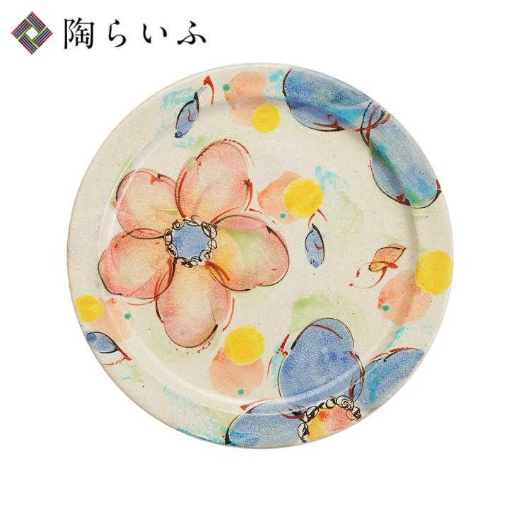 陶芸日展作家 藤井朱明 『極上白金彩栗鼠葡萄文』 飾皿 大皿 径60cm 古