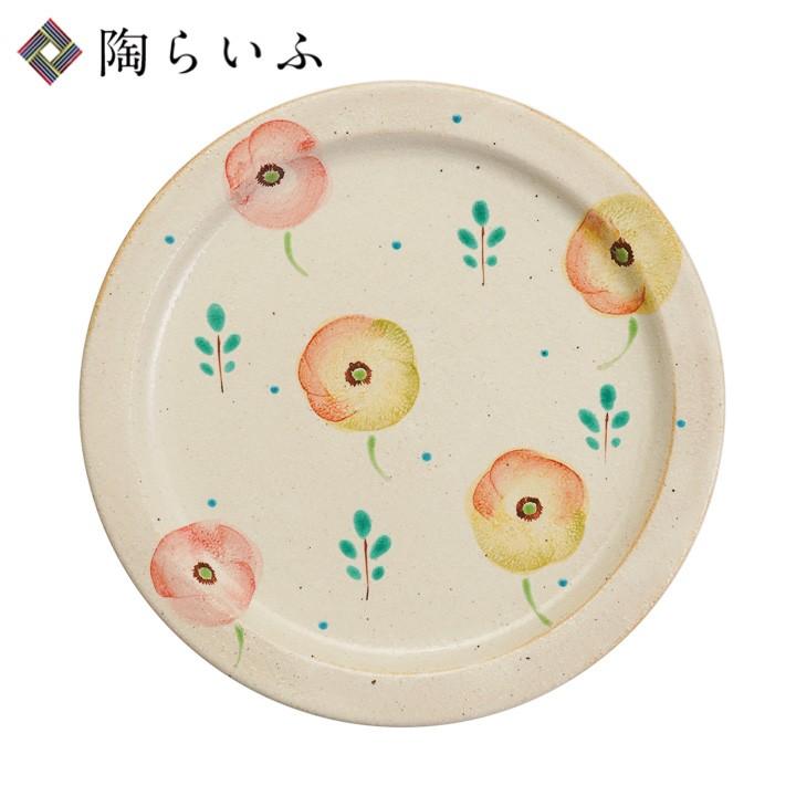 楽天市場】平皿 長方形の通販 おしゃれでめでたいお皿 長方形大