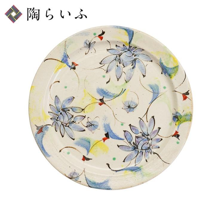 九谷焼 7号プレート 彩華 青 虚空蔵窯 和食器 中皿 取皿 人気 ギフト 贈り物 結婚祝い 内祝い お祝い