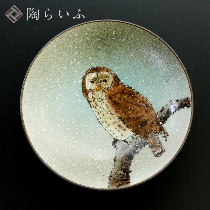 九谷焼 盃 フクロウ P皿立付 中村陶志人 送料無料 酒器 ぐい呑み 盃 人気 ギフト 内祝い お返し 記念品 R1 2703 使う 贈る 九谷焼専門店 陶らいふ 通販 Yahoo ショッピング