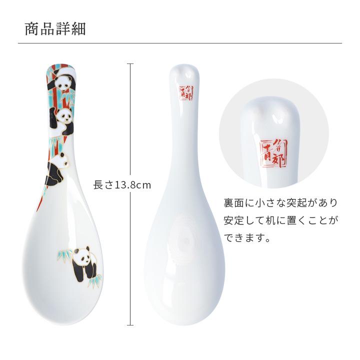 九谷焼 【全20種類】九谷焼 色絵れんげこれくしょん / 青郊窯 ｜ 食卓