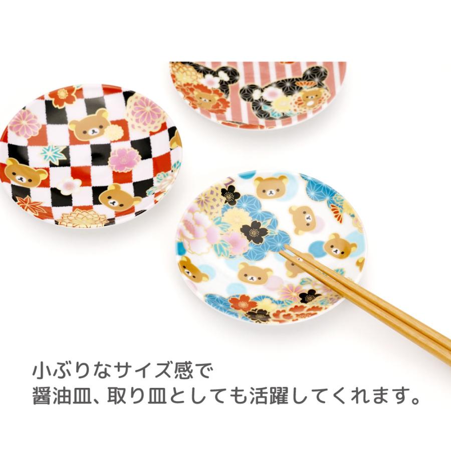 九谷焼 小皿 リラックマ / 晴寿窯 10.5cm｜豆皿 キャラクター 食器