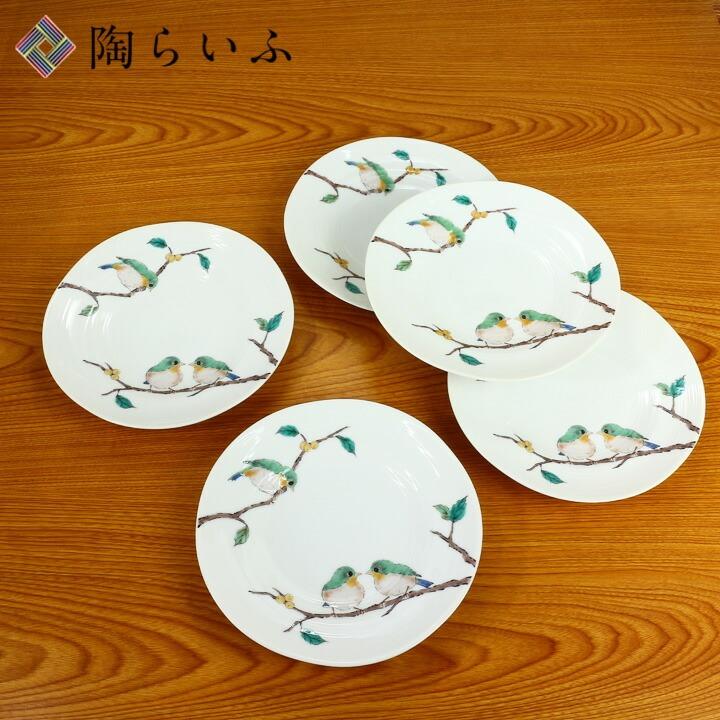 九谷焼 6号皿揃 めじろ/青郊窯 送料無料 和食器 皿 人気 ギフト セット 