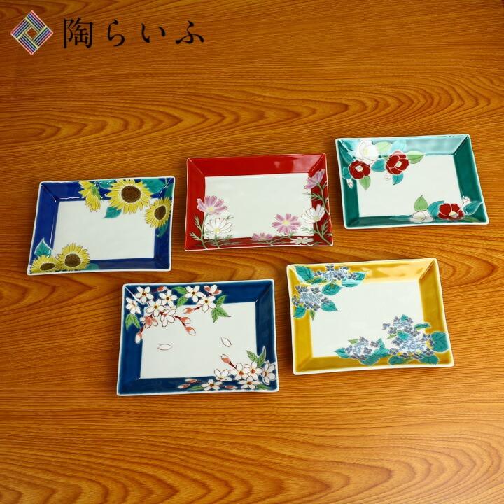 九谷焼 5.7号皿揃 四季の花 / 青郊窯 和食器 皿 人気 ギフト セット