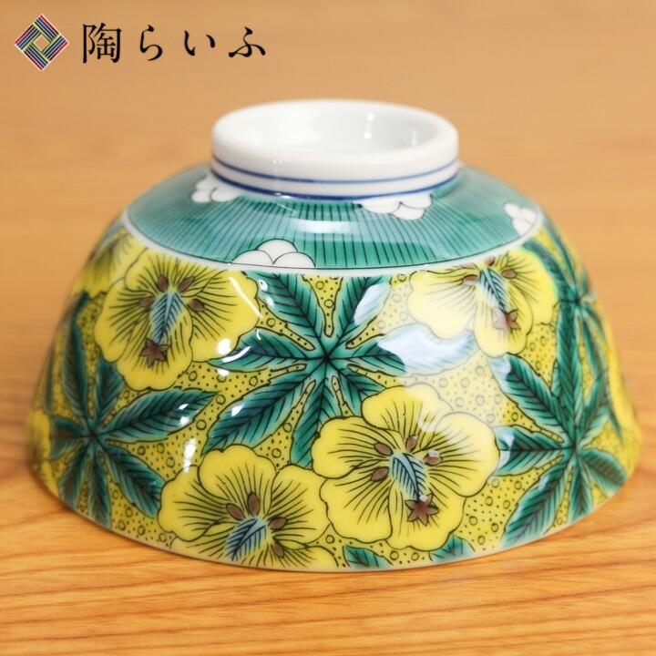 九谷焼 色絵飯碗 吉田屋風葵 / 青郊窯 和食器 飯碗 茶碗 人気 ギフト