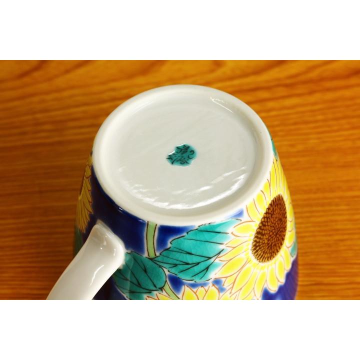 九谷焼 マグカップ 四季の花 ひまわり/青郊窯 和食器 マグカップ 人気