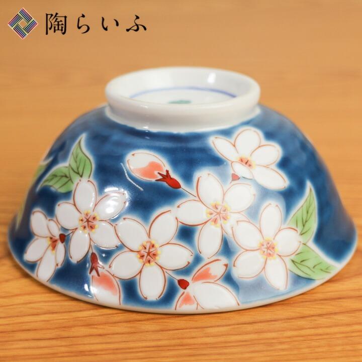 九谷焼 色絵飯碗 四季の花 桜/青郊窯 和食器 飯碗 茶碗 人気 ギフト